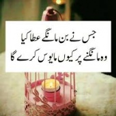 WAQAS
