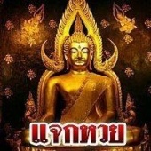 เว็บบล็อก