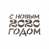 Геопгий Ахметбаев