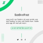 Rafi30111