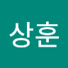 권상훈