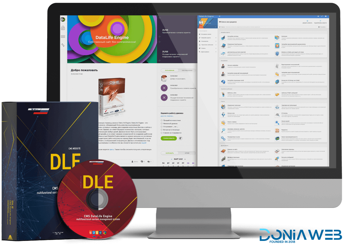 DataLife Engine (DLE) — a content management system