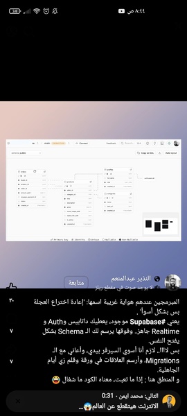 Screenshot_٢٠٢٥-١٢-٠٦-٠٨-٤٤-٠٤-٢٠٥_com.facebook.katana.jpg