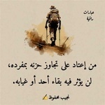Nasser Ali