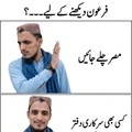 naeem abbas